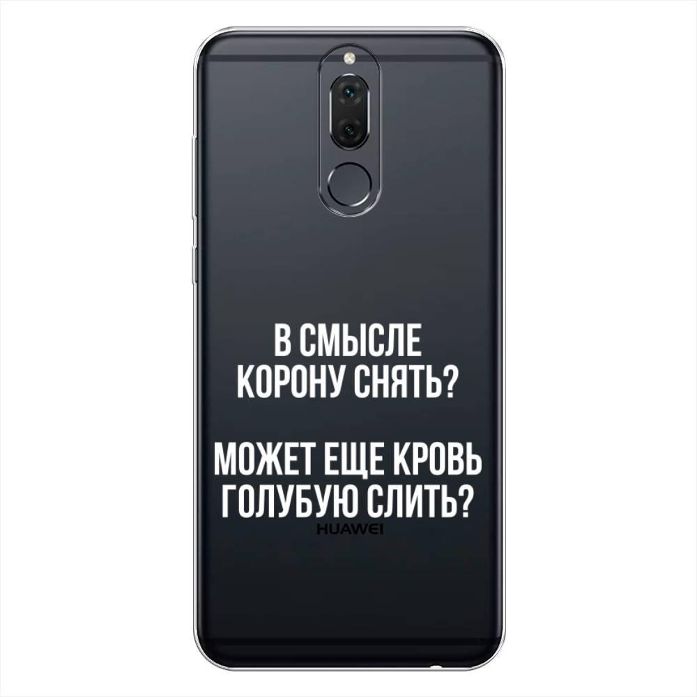 

Чехол Awog на Huawei Nova 2i "Королевская кровь", Прозрачный;белый, 64150-6