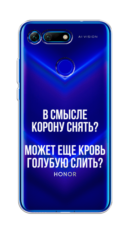 

Чехол Awog на Honor V20 (View 20) "Королевская кровь", Прозрачный;белый, 67350-6