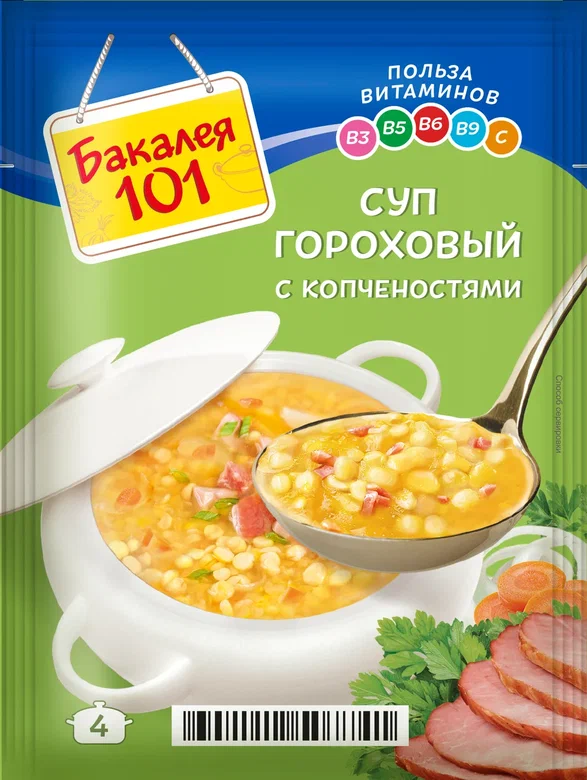 фото Суп бакалея 101 русский продукт гороховый с копченостями 65 г