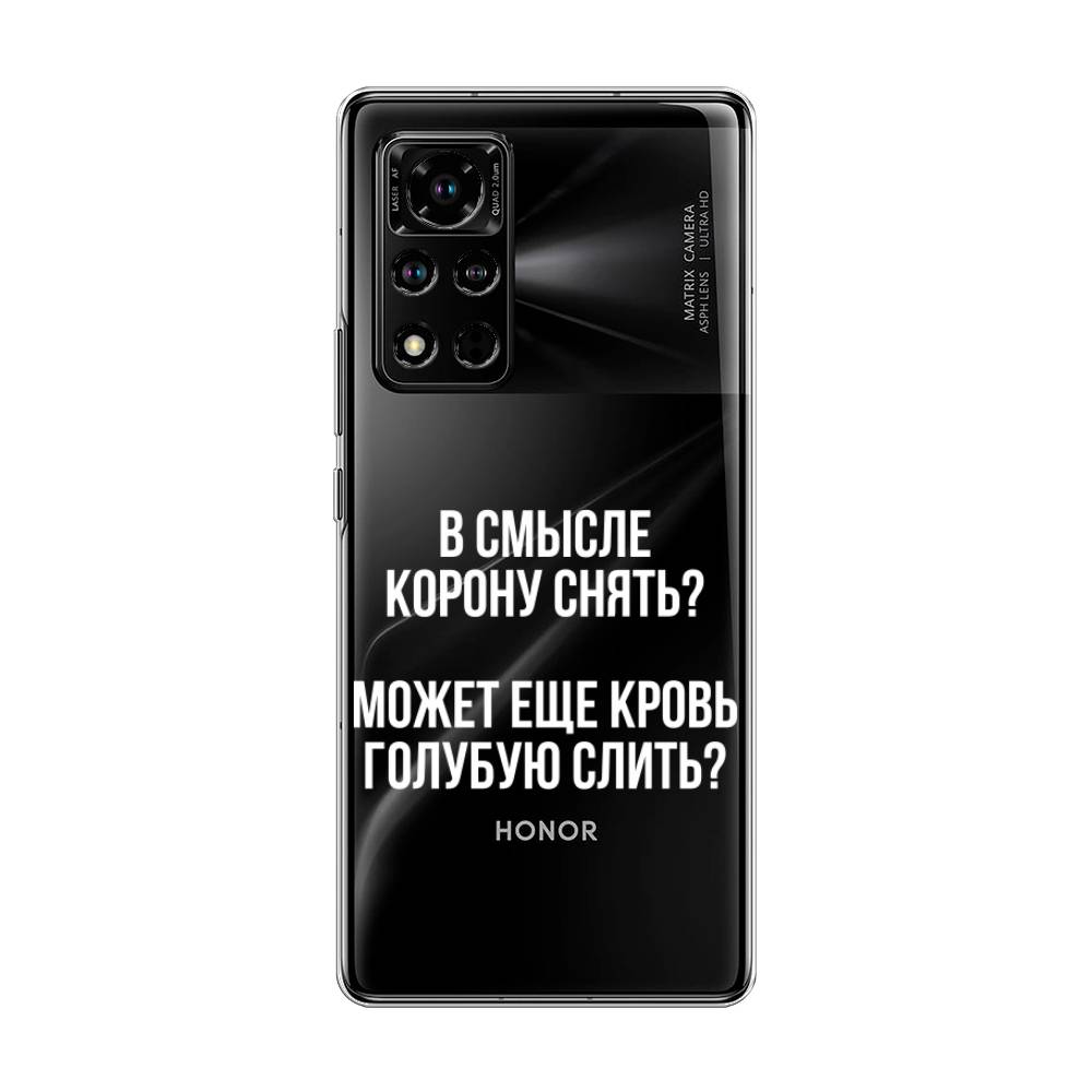 

Чехол Awog "Королевская кровь" для Honor V40