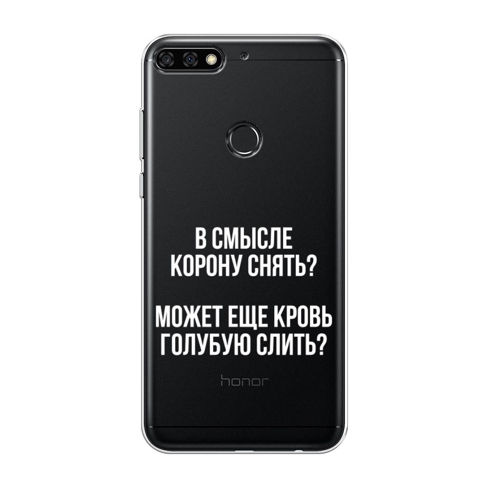 

Чехол Awog на Honor 7C Pro "Королевская кровь", Прозрачный;белый, 65550-6
