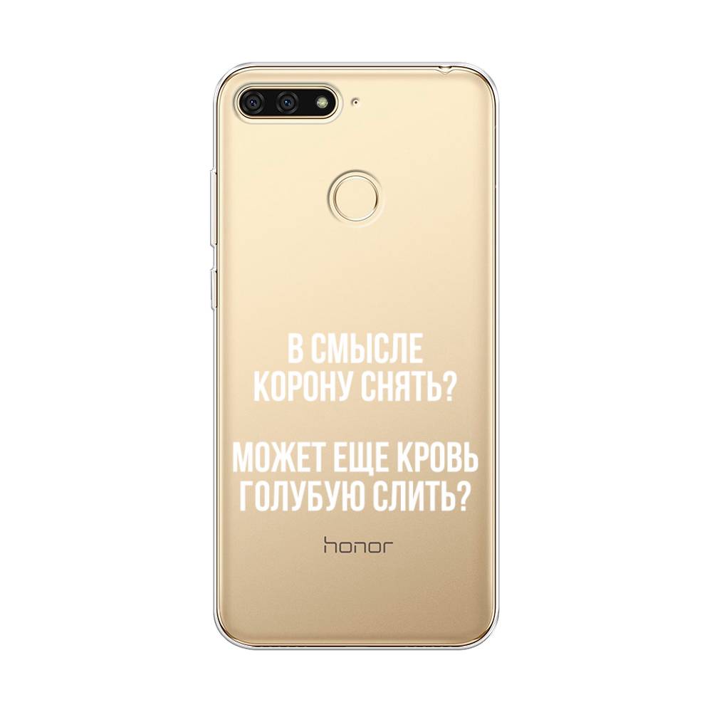 

Чехол Awog на Honor 7C "Королевская кровь", Прозрачный;белый, 64550-6