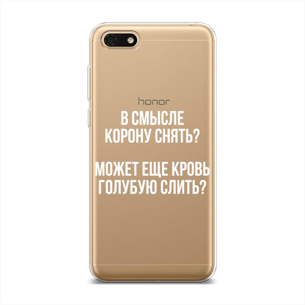 

Чехол Awog на Honor 7A Prime "Королевская кровь", Прозрачный;белый, 6105850-6