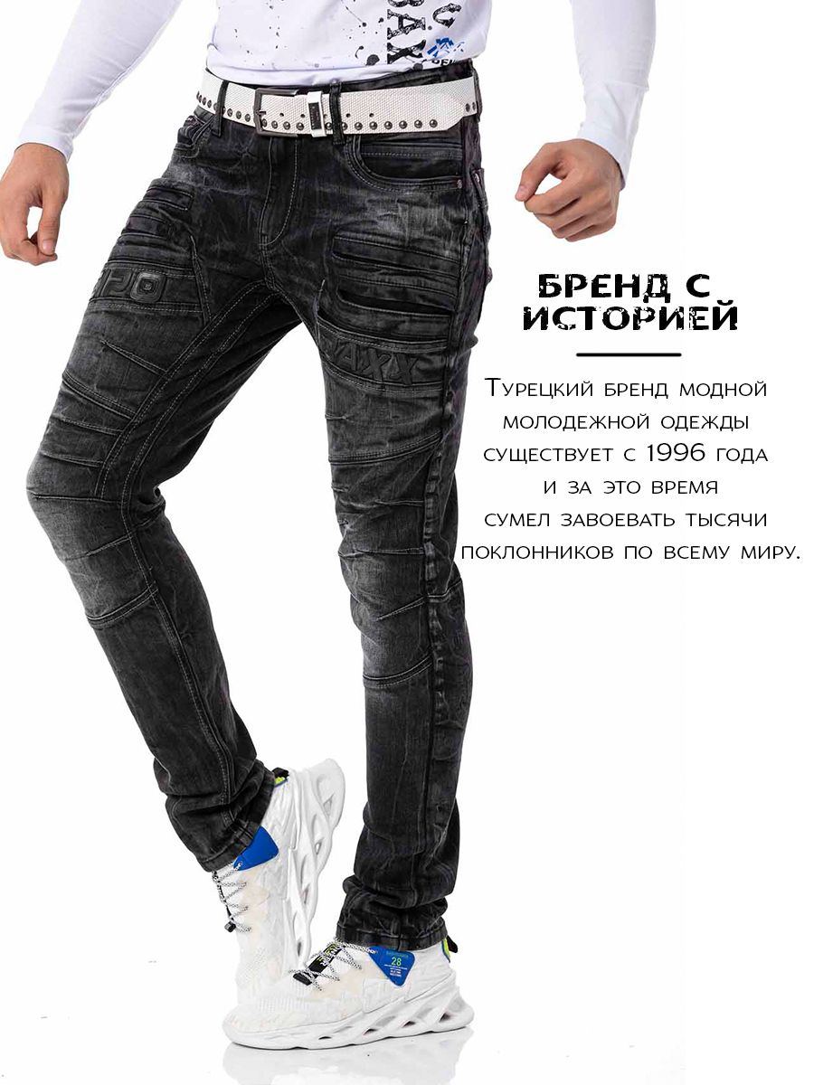 Джинсы мужские Cipo & Baxx CD491 черные 34/34