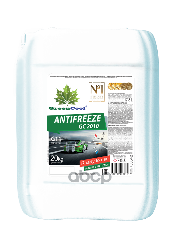 GREENCOOL professional -45  126 G11 Антифриз готовый GC2010 зеленый (20L)