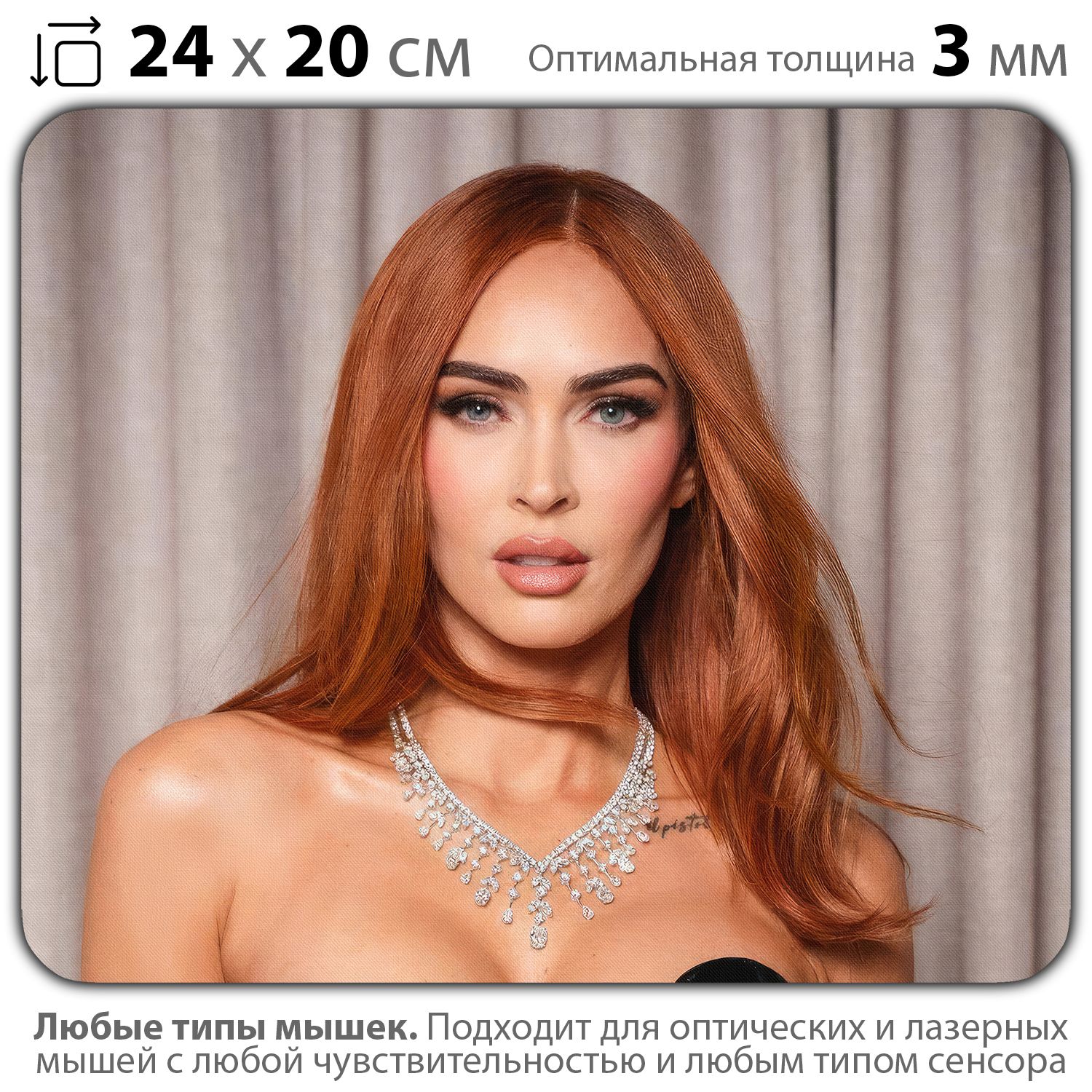 

Коврик для мыши NoBrand PAD03000603, Разноцветный, PAD03000603