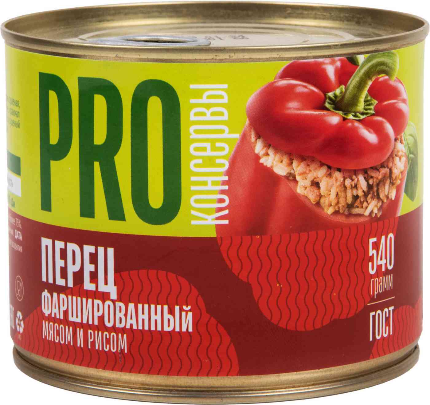 Перец фаршированный Pro с мясом и рисом 540 г