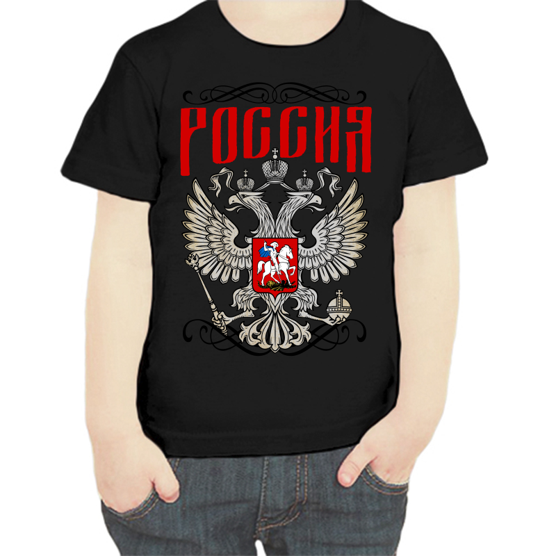 

Футболка мальчику черная 34 р-р с Путиным Россия, Черный, fdm_rossiya