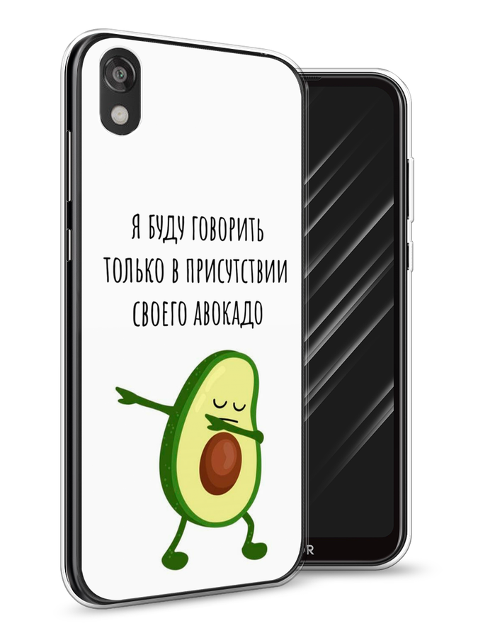 

Чехол Awog на Honor 8S Prime "Адвокадо", Разноцветный, 6103950-10