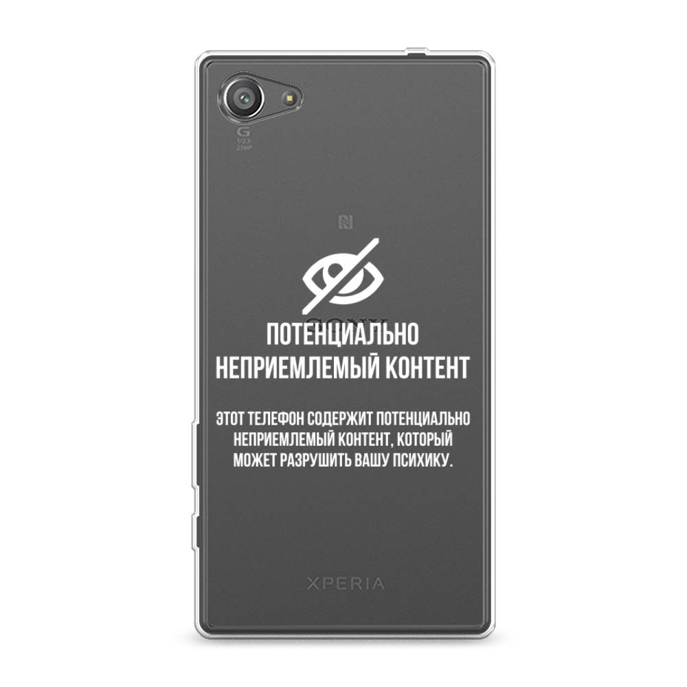 

Чехол Awog на Sony Xperia Z5 compact "Неприемлемый контент", Разноцветный, 52250-6