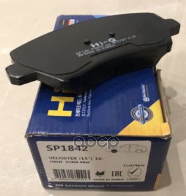 

Тормозные колодки Sangsin brake передние SP1842