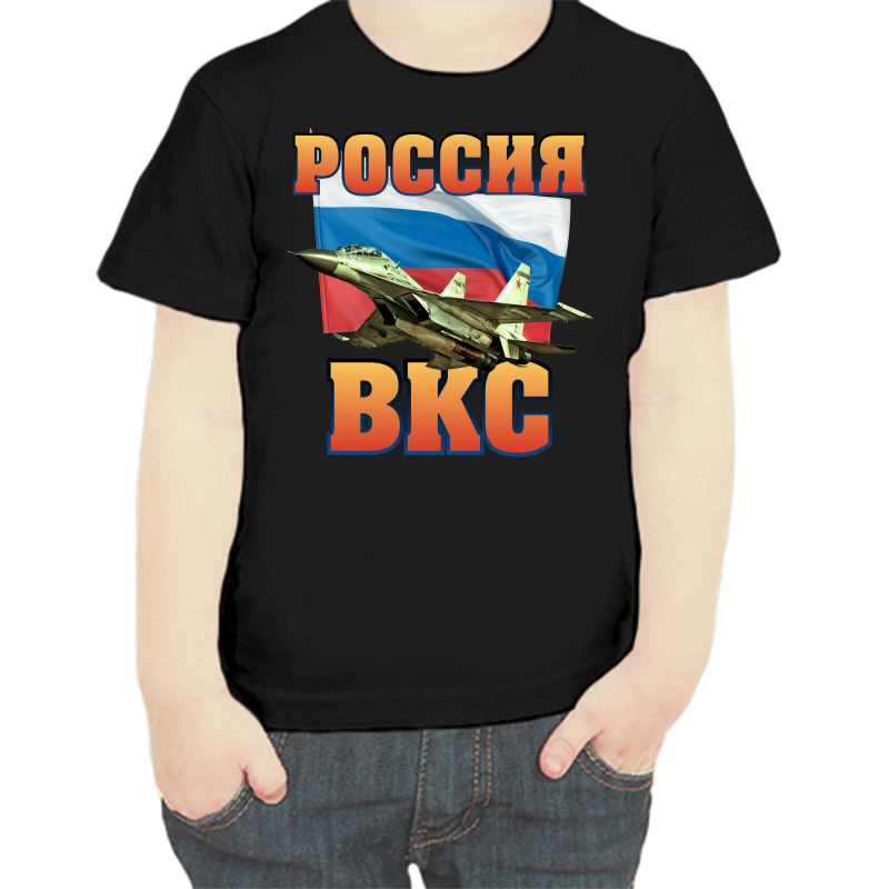 

Футболка мальчику черная 34 р-р россия вкс, Черный, fdm_rossiya_vks