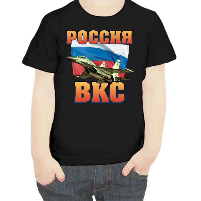 

Футболка мальчику черная 32 р-р россия вкс, Черный, fdm_rossiya_vks