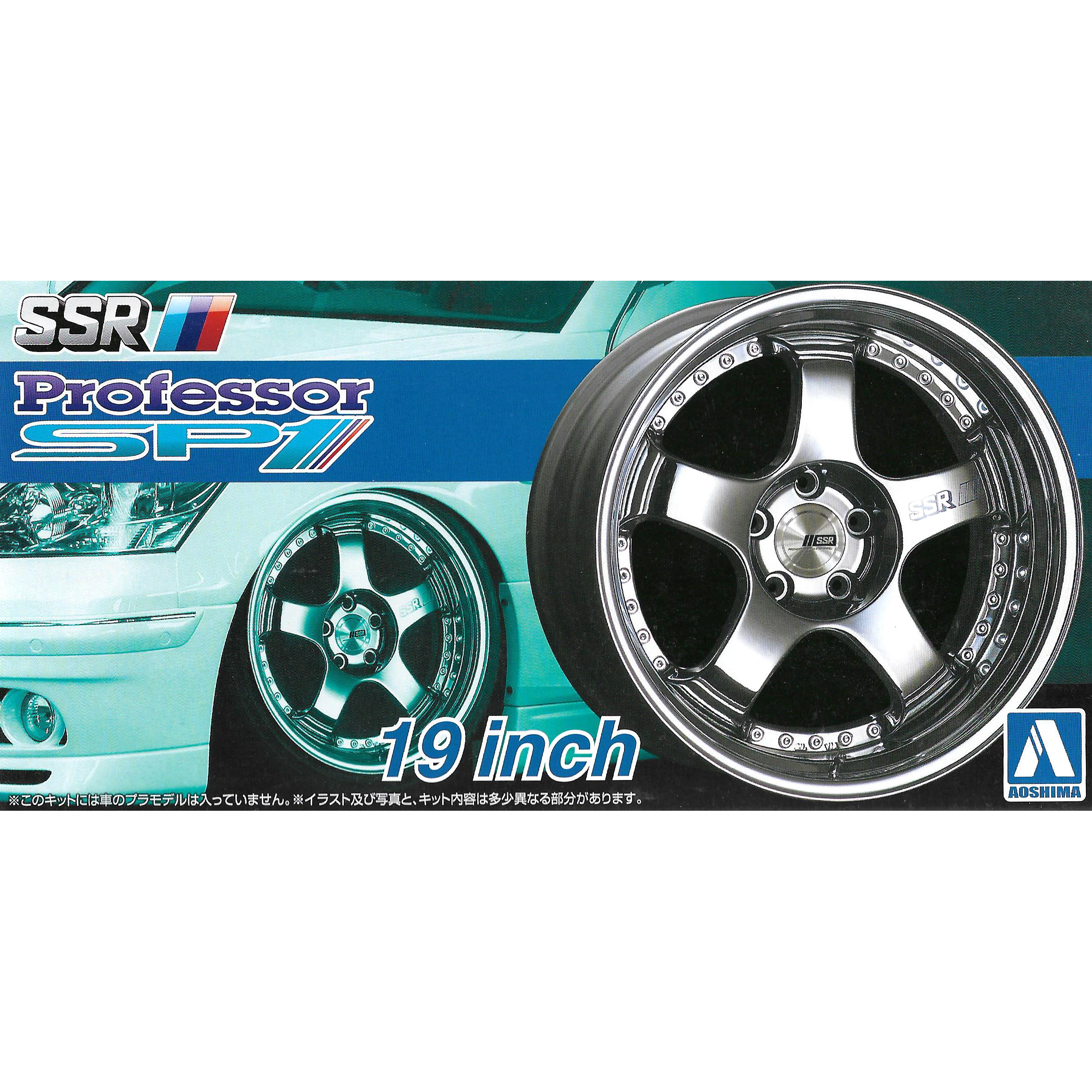 

Сборная модель Aoshima 1/24 SSR Professor SP1 05253