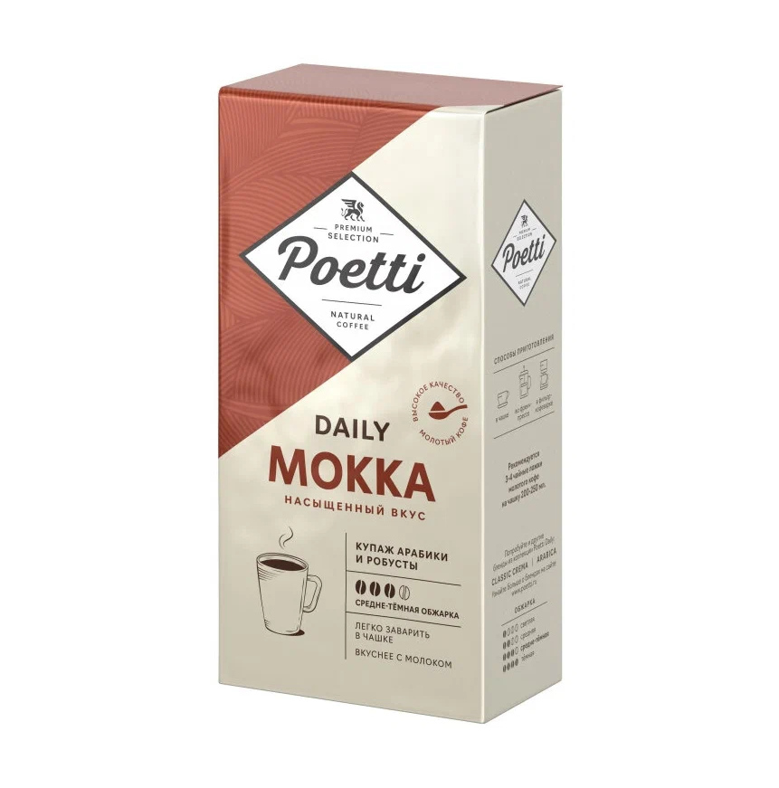 

Кофе Hardy Portofino Dolce e Cremosa Moka молотый 250 г