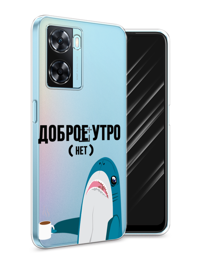 

Чехол Awog на OnePlus Nord N20 SE "Доброе утро", Синий;белый;черный, 153450-2