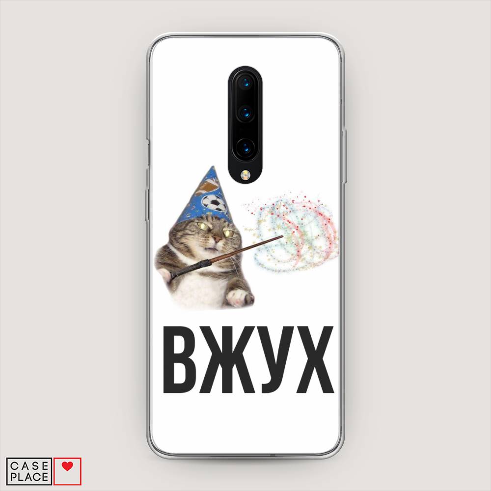 

Чехол Awog на OnePlus 8 / ВанПлас 8 "Вжух 2", Белый;черный;серый, 151250-9
