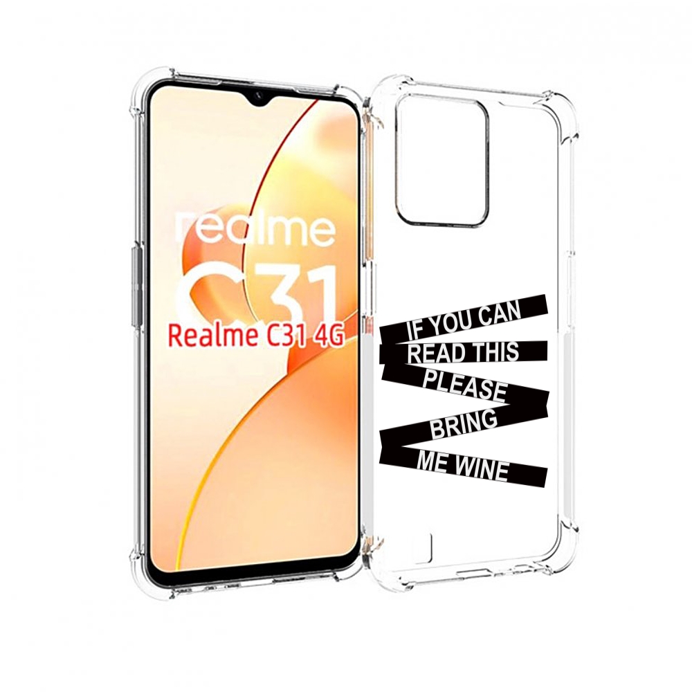 

Чехол MyPads если-ты-можешь-прочитать-это для OPPO Realme C31, Прозрачный, Tocco