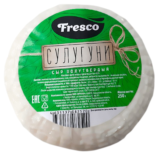 фото Сыр fresco сулугуни 45% 250 г