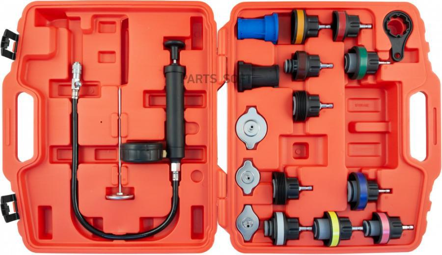 THORVIK RPTS18 Набор для тестирования герметичности системы охлаждения, 18 предметов