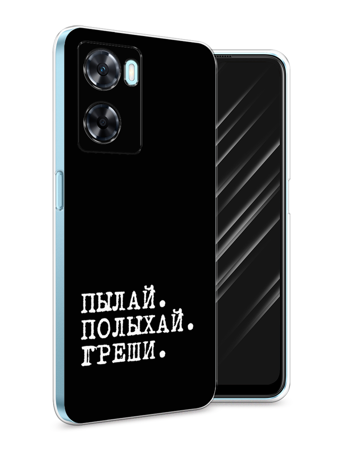 Чехол Awog на OnePlus Nord N20 SE 