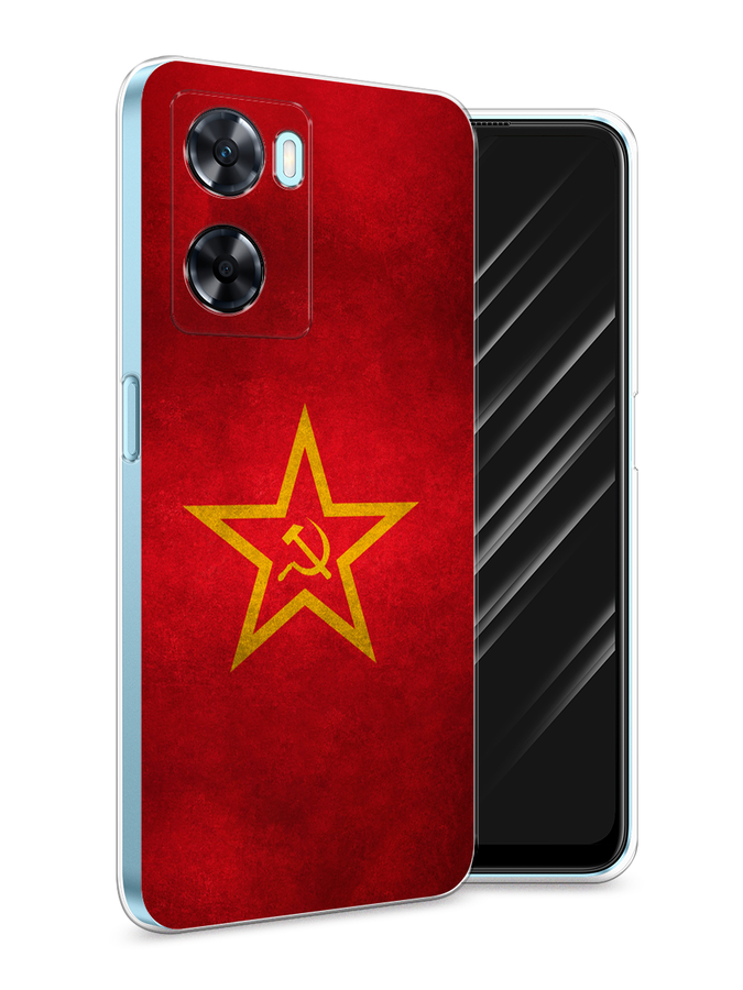 

Чехол Awog на OnePlus Nord N20 SE "Красное знамя", Желтый;красный, 153450-10