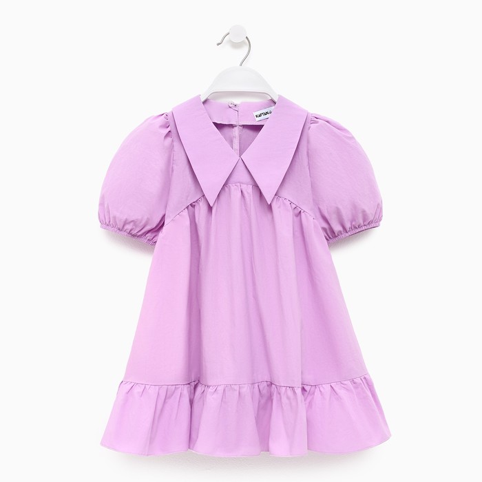 

Платье детское с воротником KAFTAN, размер 34 (122-128 см), цвет лиловый, Фиолетовый, С воротником