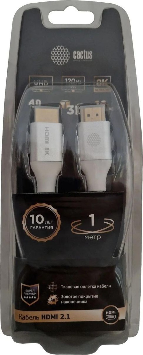 

Кабель аудио-видео Cactus CS-HDMI.2.1-1, HDMI m - HDMI m , ver 2.1, 1м, GOLD, серебр, Кабель аудио-видео Cactus CS-HDMI.2.1-1, HDMI (m) - HDMI (m) , ver 2.1, 1м, GOLD, серебристый