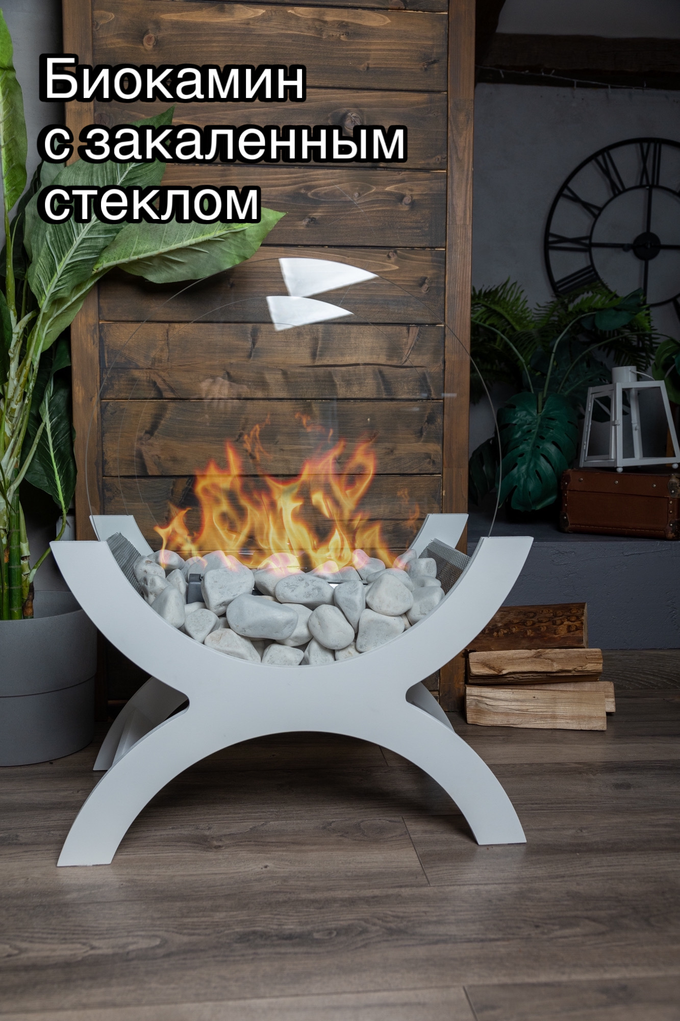 Биокамин octoberhome КМ-02