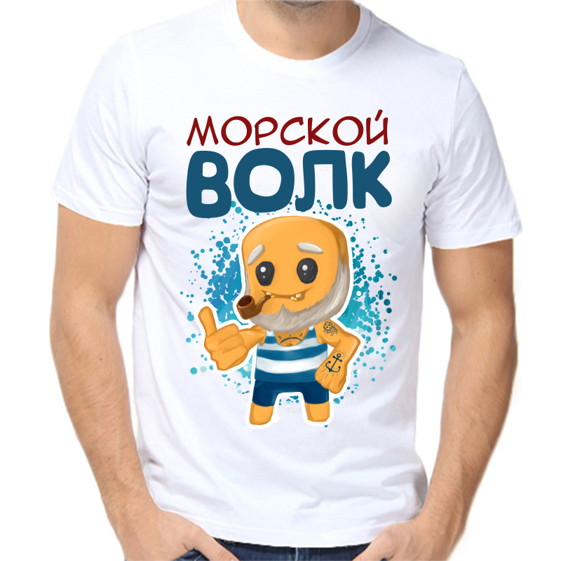 

Футболка мужская белая 66 р-р морской волк, Белый, fm_morskoy_volk