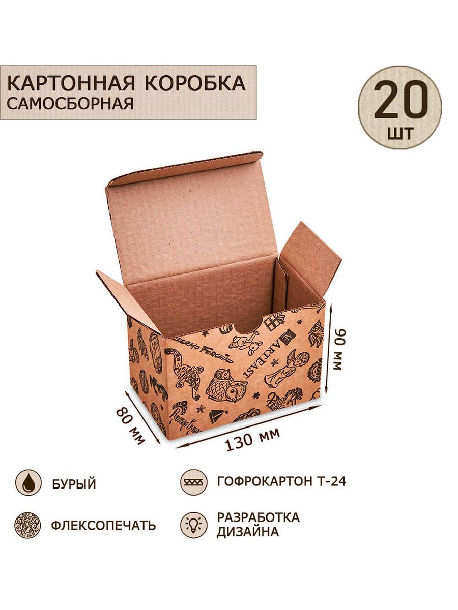 

Коробка Art East с откидной крышкой 130х80х90, 20шт, ГКП-06_20