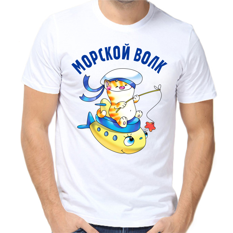 

Футболка мужская белая 54 р-р морской волк 2, Белый, fm_morskoy_volk_2_