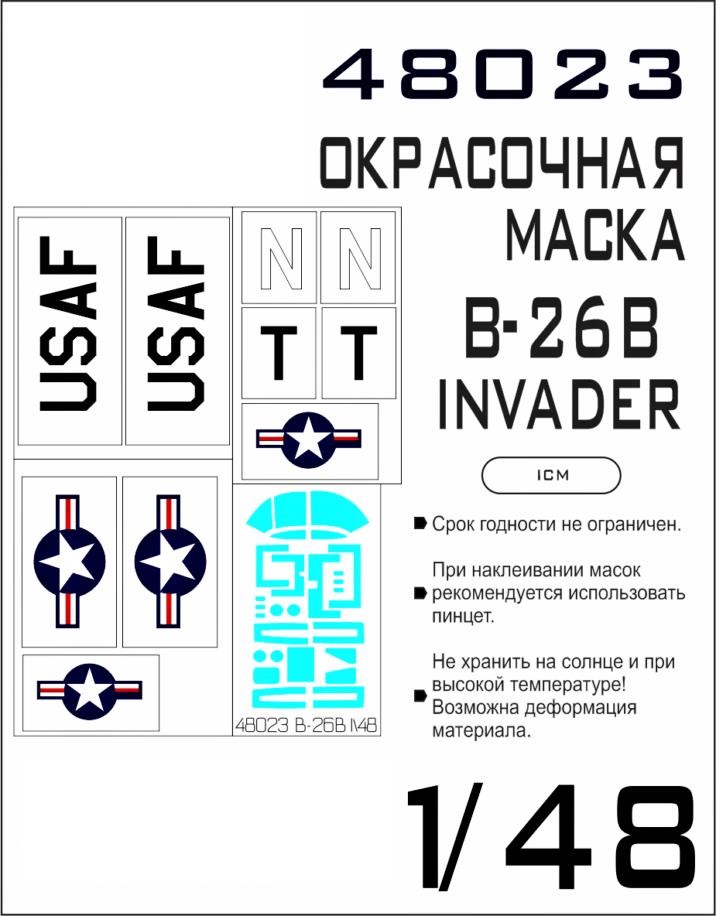 48023 Окрасочная маска B-26B-50 Invader ICM