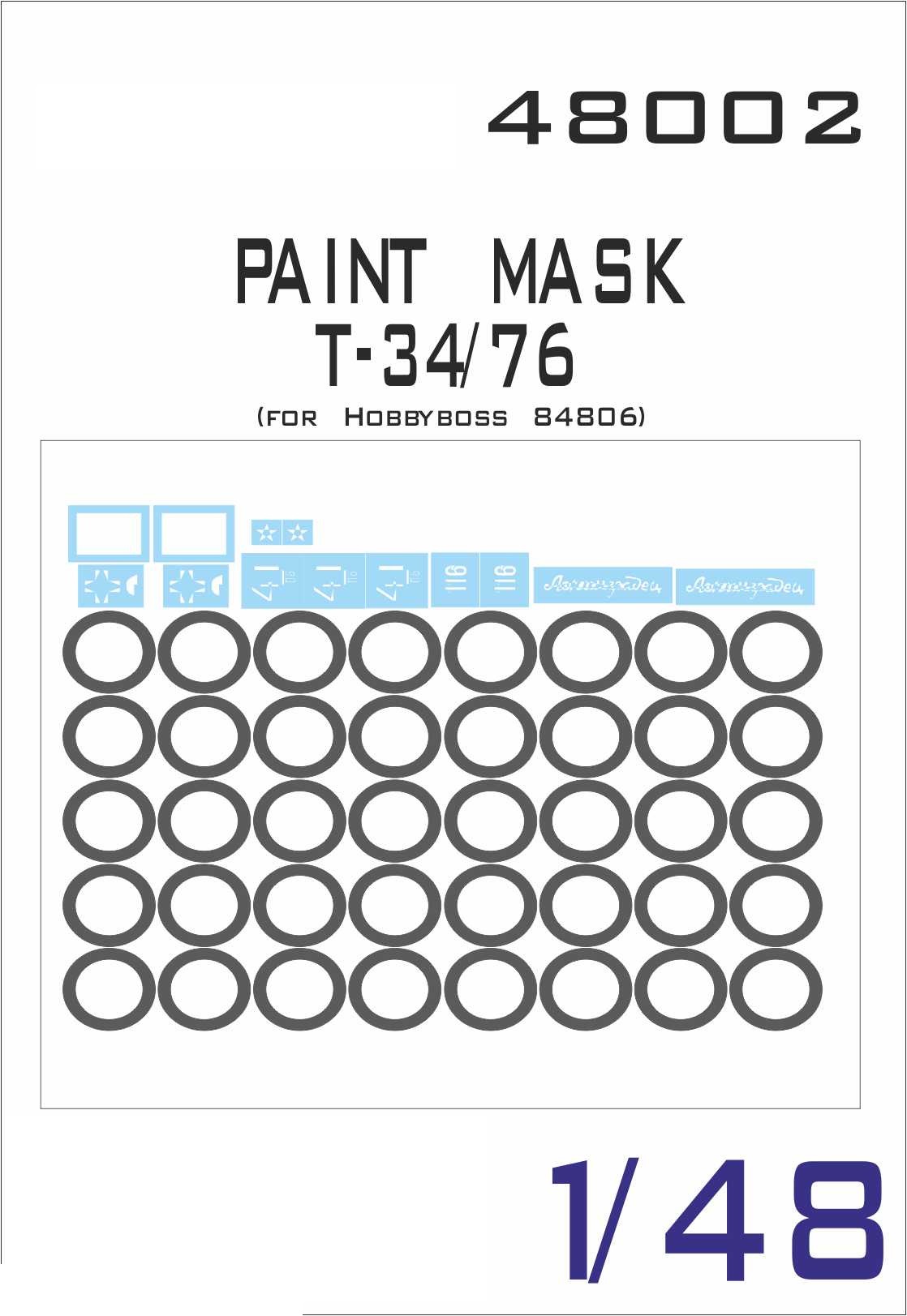 

48002SX Окрасочная маска T-34/76 Hobbyboss