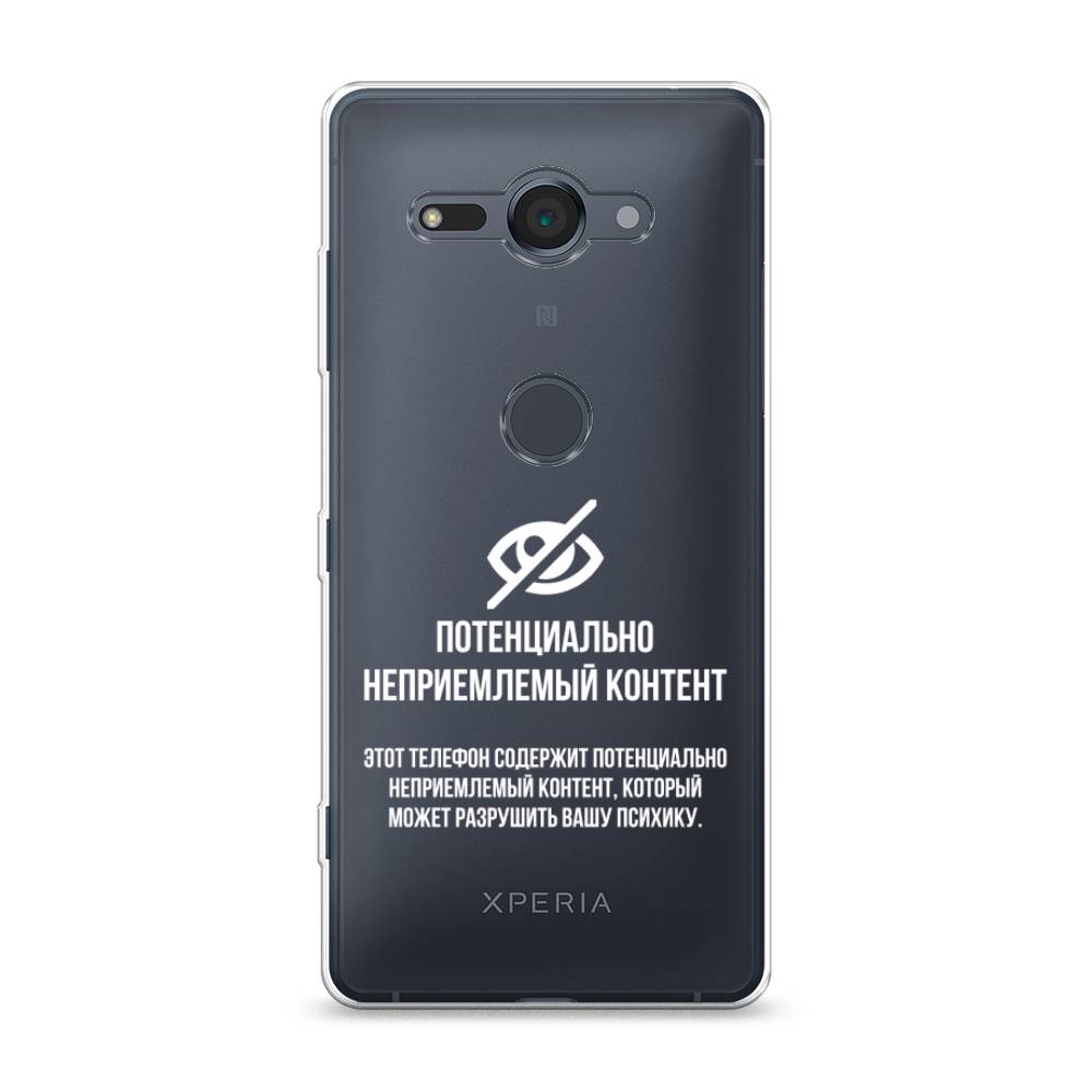 Чехол Awog на Sony Xperia XZ2 Compact 
