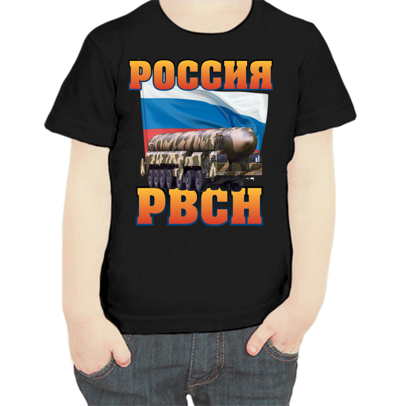 

Футболка мальчику черная 34 р-р россия рвсн, Черный, fdm_roossiya_rvsn