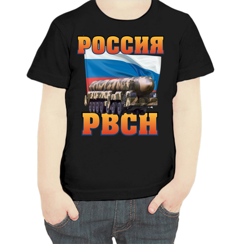 

Футболка мальчику черная 32 р-р россия рвсн, Черный, fdm_roossiya_rvsn