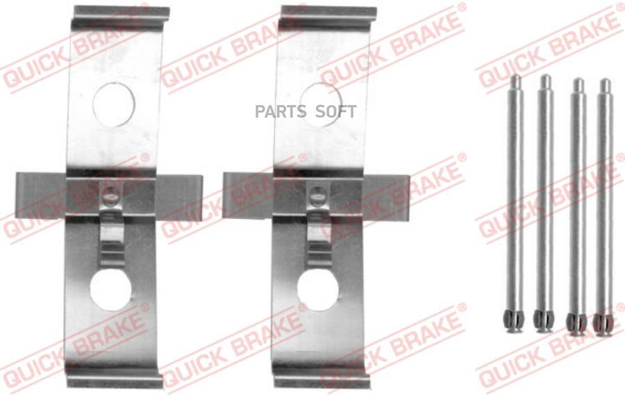 

Колодки тормозные