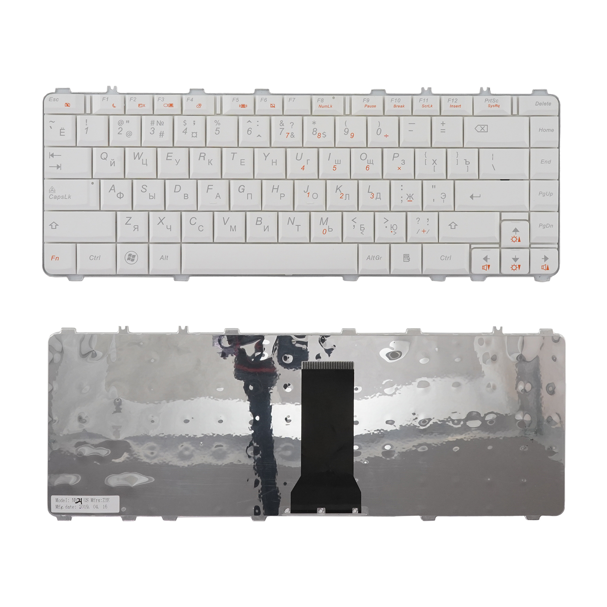 Клавиатура Azerty для ноутбука Lenovo Y450