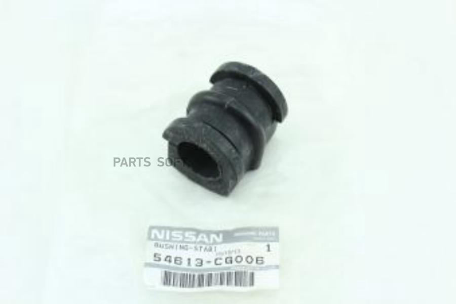 

Втулка Стабилизатора Nissan 54613cg006 Fx35/45 Пер NISSAN арт. 54613CG006