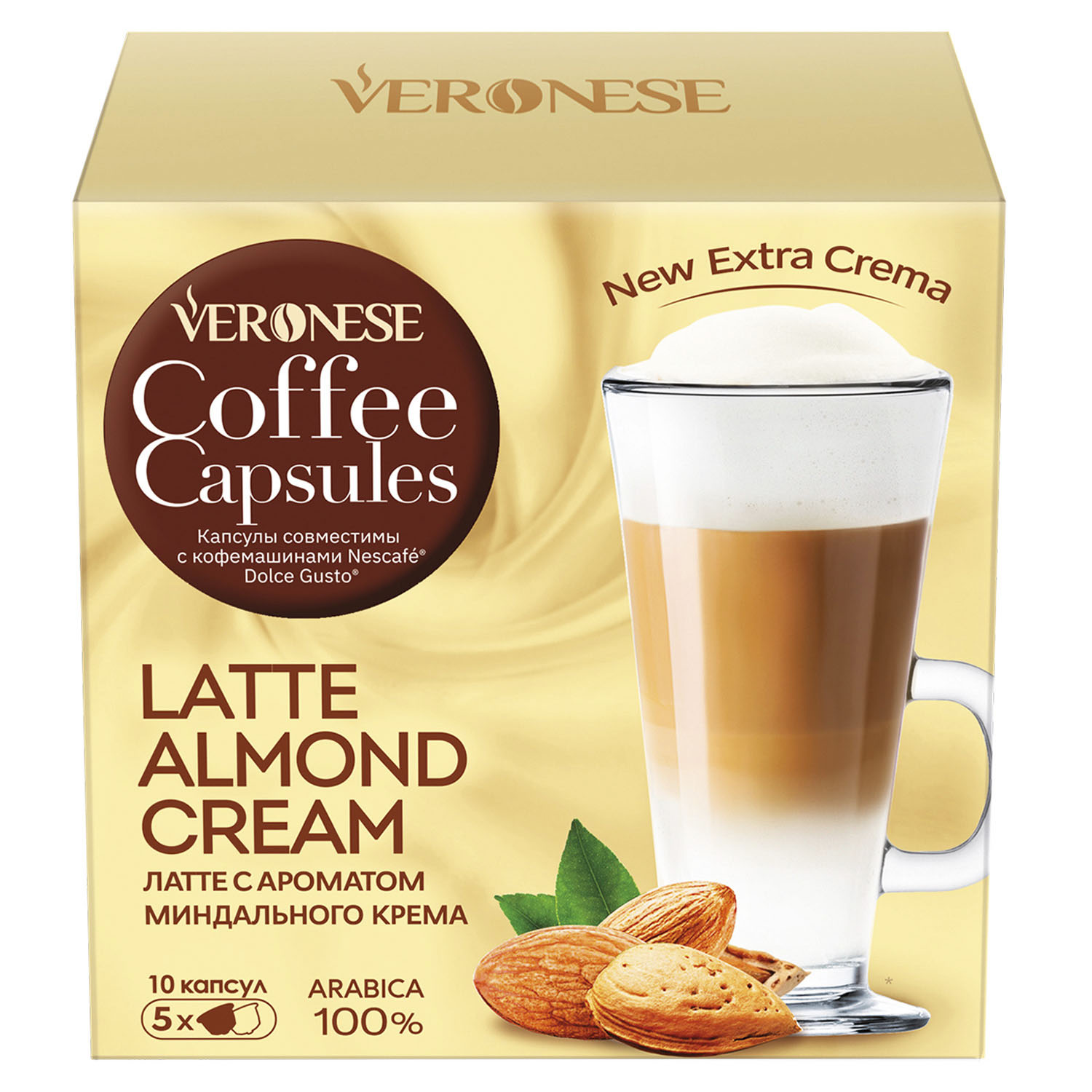 Кофейный напиток Veronese LATTE ALMOND CREAM в капсулах 95 г 378₽