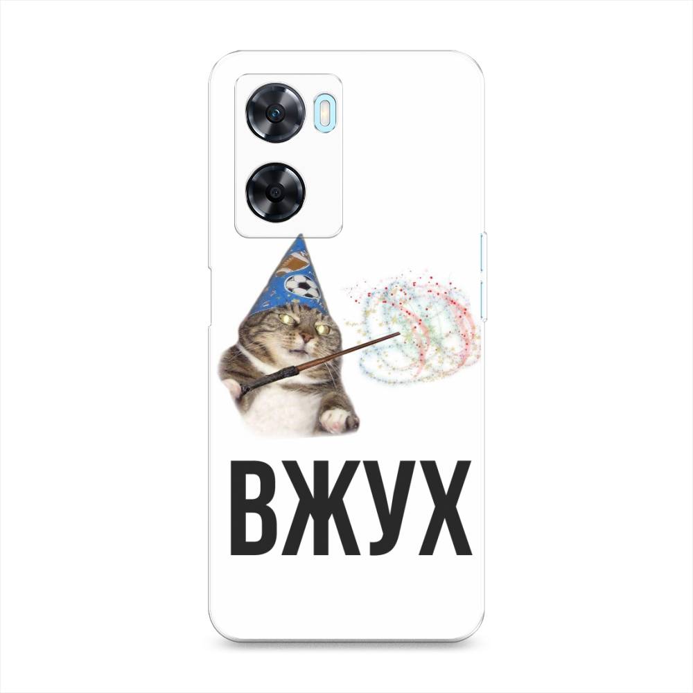 

Чехол Awog на OnePlus Nord N20 SE "Вжух 2", Белый;черный;серый, 153450-9