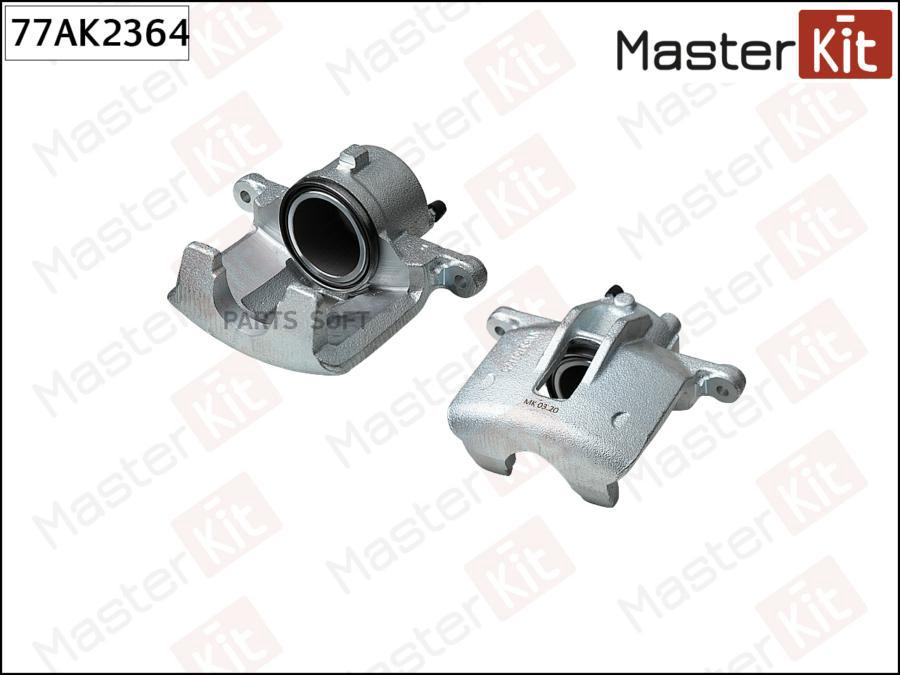 

Суппорт Masterkit 77ak2364 77ak2364 Перед. Прав. Toyota Corolla ( e12 ) 2001 - 2007 Maste