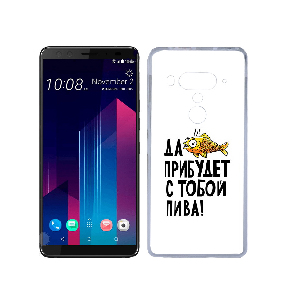 

Чехол MyPads Tocco для HTC U12+ ДА прибудет с тобой пива, Прозрачный, Tocco
