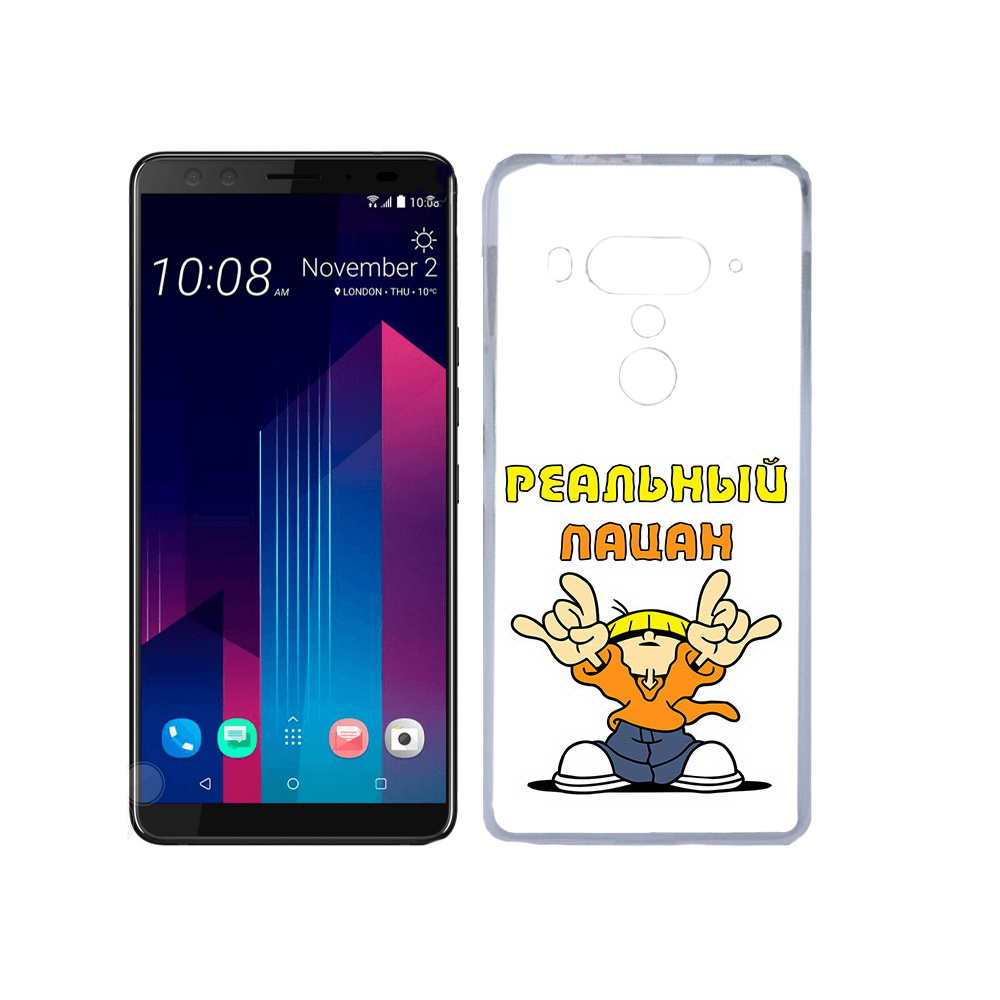 

Чехол MyPads Tocco для HTC U12+ реальный пацан, Прозрачный, Tocco