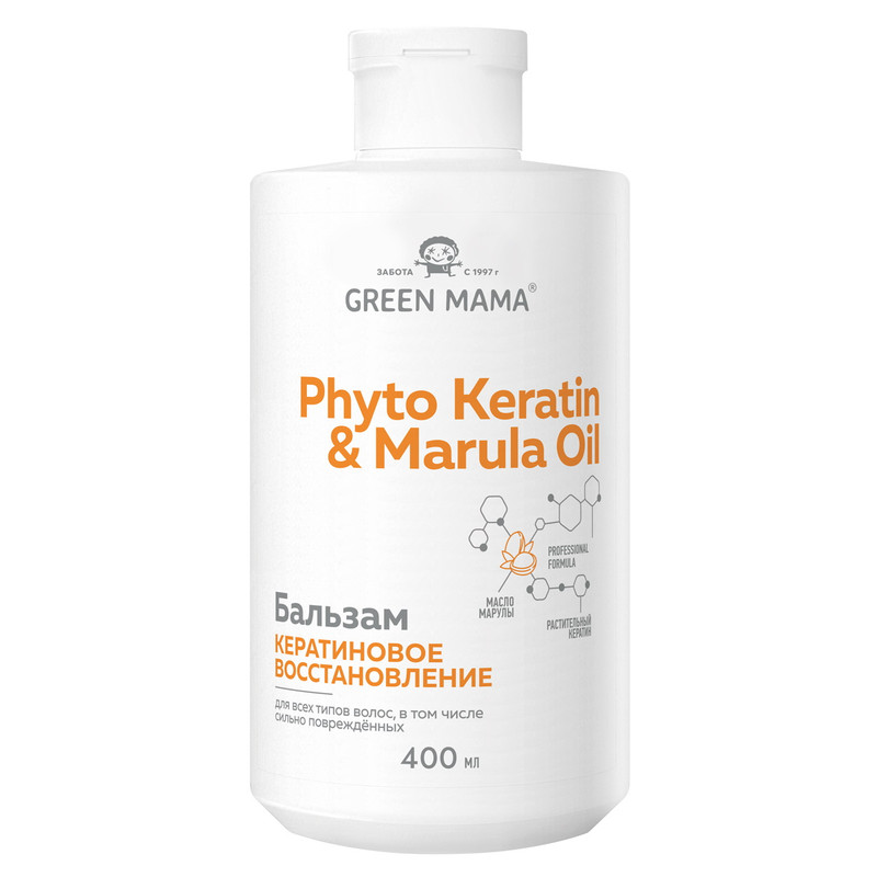 Бальзам для восстановления волос GREEN MAMA Phyto Keratin & Marula Oil 400 мл