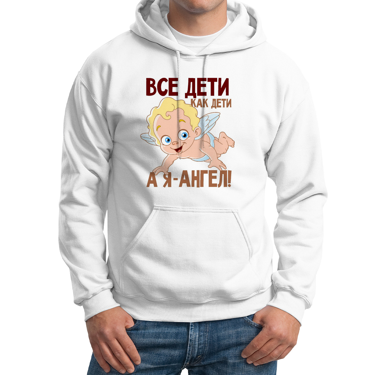 

Худи унисекс CoolPodarok Все дети как дети а я ангел белое 48 RU, 48M04367