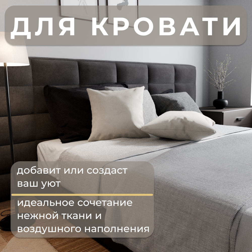 Подушка YORCOM 50х50см 2шт Велюта люкс 01