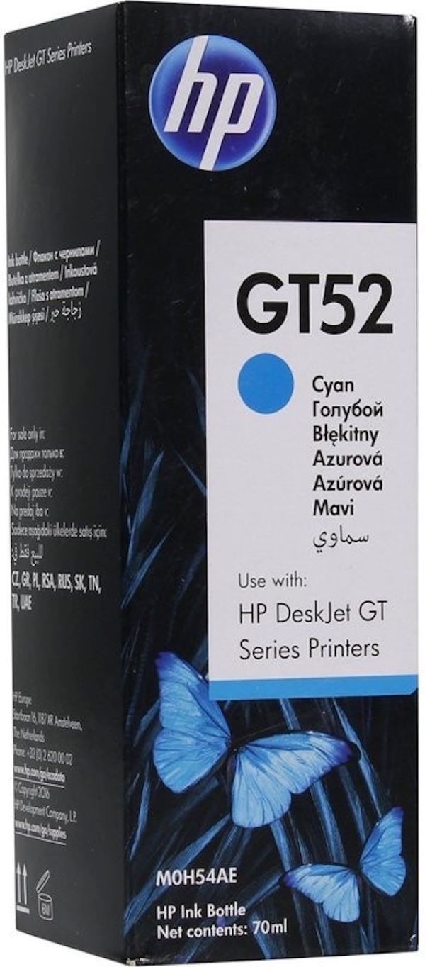Контейнер с чернилами HP GT52 M0H54AA/M0H54AE пурп. для DJ GT 5810/5820