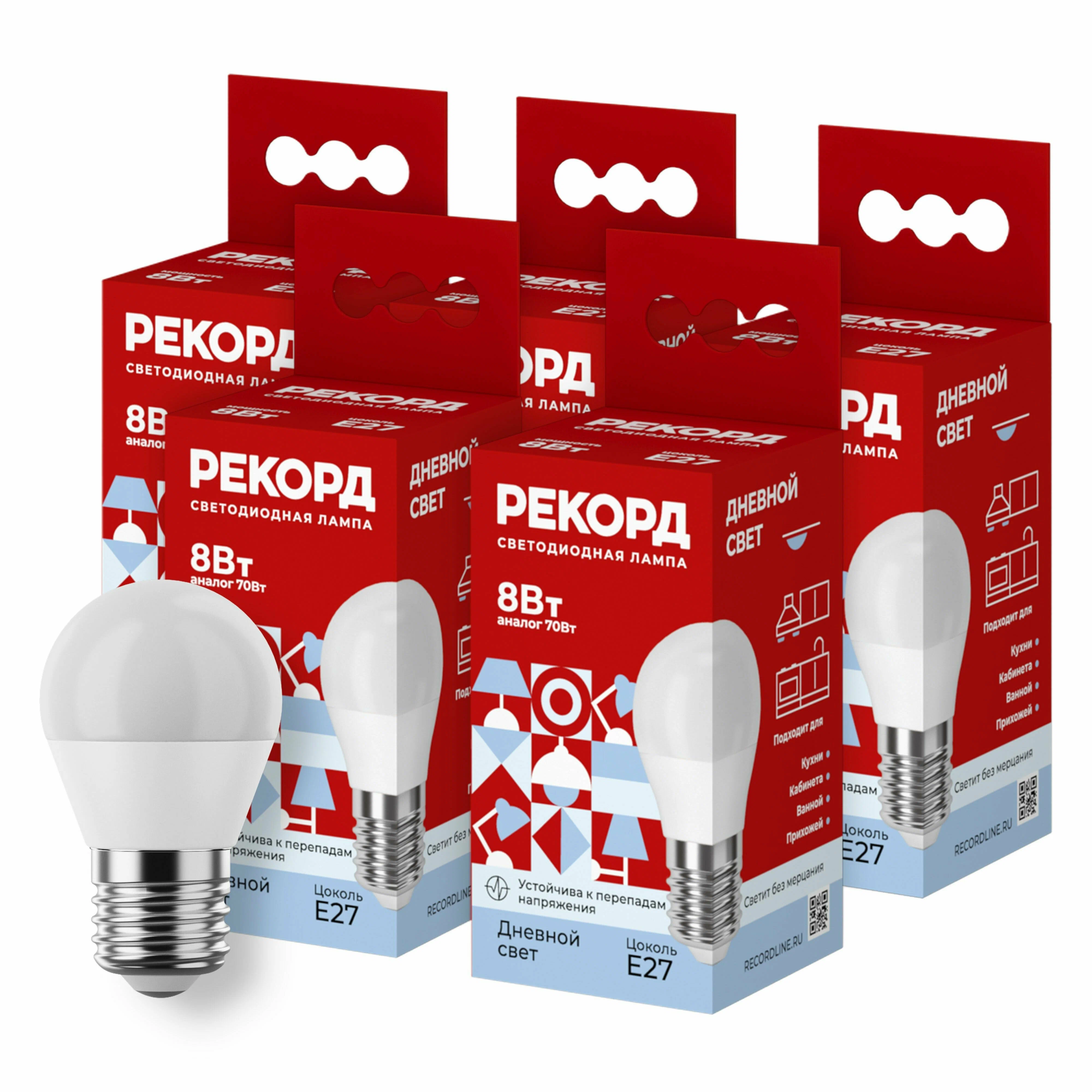 

Набор светодиодных лампочек РЕКОРД LED P45-U 8Вт Е27 4000К, 5 шт